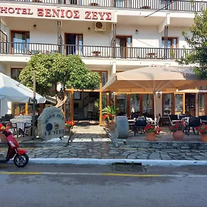 Xenios Zeus Ouranoupoli